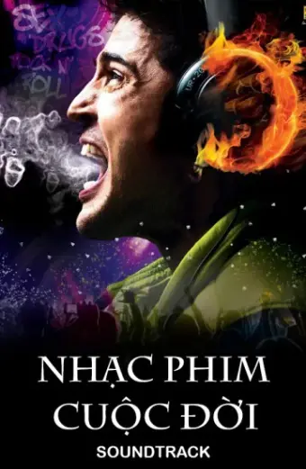 Nhạc Phim Cuộc Đời (Soundtrack)