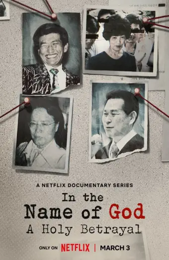 Nhân danh thần linh: Sự phản bội thiêng liêng (In the Name of God: A Holy Betrayal)