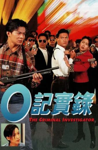 Nhân Viên ĐIều Tra (Phần 1) (The Criminal Investigator)