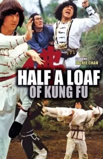 Nhất Chiêu Bán Thức Sấm Giang Hồ (Half a Loaf of Kung Fu)