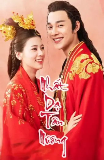 Nhất Dạ Tân Nương (The Romance Of Hua Rong)