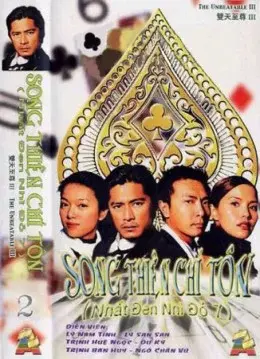 Xem phim Nhất Đen Nhì Đỏ 6 - Song Thiên Long Tranh Hổ Đấu (Who's The Winner 6) - 1999 - Lồng Tiếng - Singapore