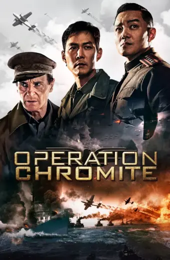 Nhiệm Vụ Tối Mật (Battle for Incheon: Operation Chromite)