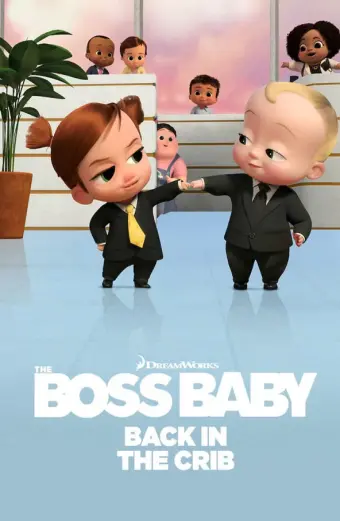 Nhóc trùm: Trở lại trong nôi (Phần 2) (The Boss Baby: Back in the Crib (Season 2))