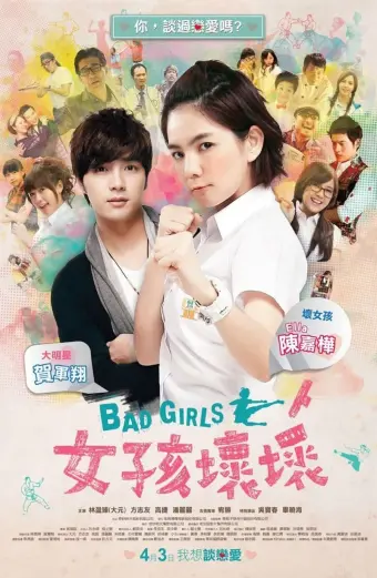 Những Cô Nàng Xấu Tính (Bad Girls)