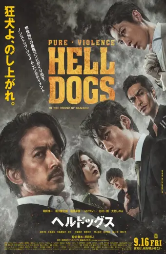 Những Con Chó Địa Ngục (Hell Dogs)