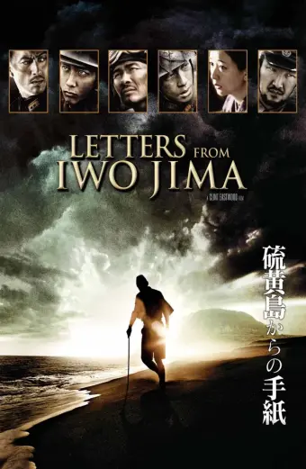 Những Lá Thư Từ Iwo Jima (Letters From Iwo Jima)