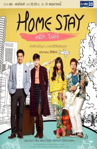 Xem phim Nơi Ngọn Gió Vỗ Về Trái Tim (Home Stay) - 2017 - Vietsub - Thái Lan - Tập 13