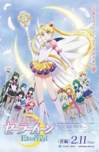 Nữ hộ vệ xinh đẹp Thủy thủ Mặt Trăng: Vĩnh hằng – Bản điện ảnh (Pretty Guardian Sailor Moon Eternal The Movie)