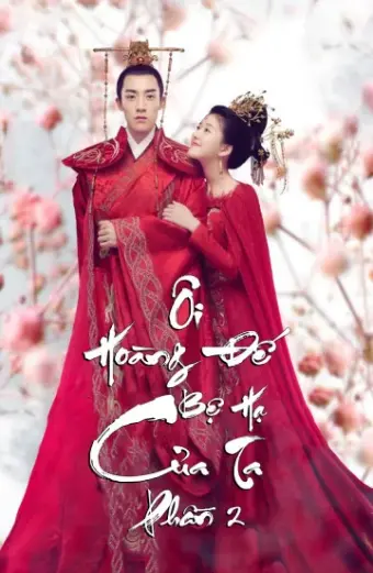 Ôi Hoàng Đế Bệ Hạ Của Ta (Phần 2) (Oh! My Emperor (Season 2))