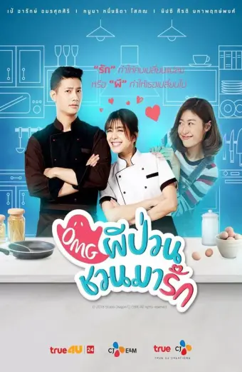 Xem phim Ôi ma ơi (Oh My Ghost) - 2018 - Vietsub - Thái Lan - Tập 2