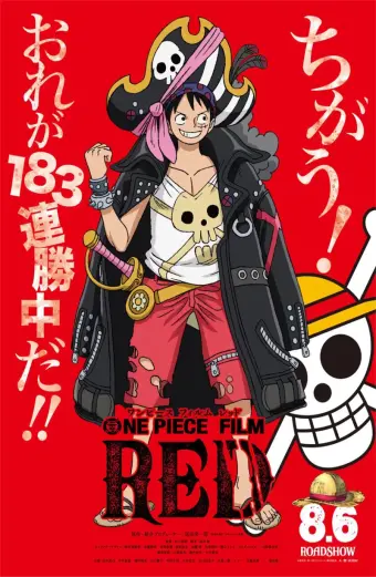 Xem phim ONE PIECE FILM: RED (One Piece Movie 15) - 2022 - Vietsub + TM - Nhật Bản