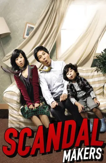 Ông Ngoại Tuổi 30 (Scandal Makers)