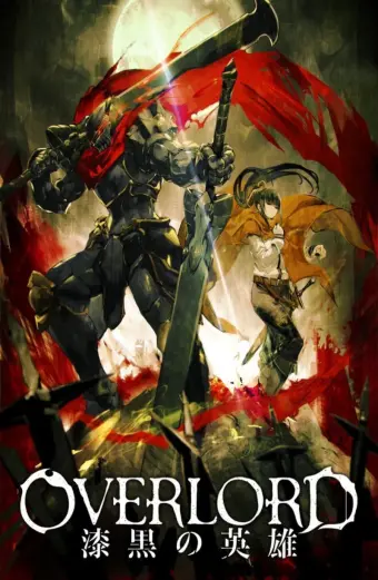 Overlord: Chiến binh bóng tối (Overlord: The Dark Warrior)