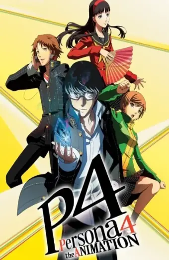 Persona 4 (Persona4 the ANIMATION)