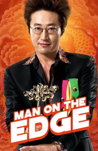 Pháp Sư Côn Đồ (Man on the Edge)