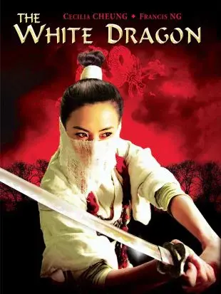 Phi Hiệp Tiểu Bạch Long (The White Dragon)