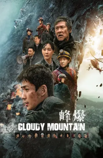 Xem phim Phong Bạo (Cloudy Mountain) - 2021 - Vietsub - Trung Quốc