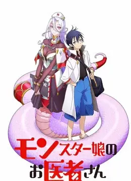 Phòng Khám Y Khoa Cho Quái Vật (Monster Girl Doctor)