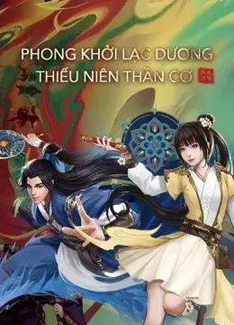 Phong Khởi Lạc Dương: Thiếu Niên Thần Cơ (Luoyang (anime))