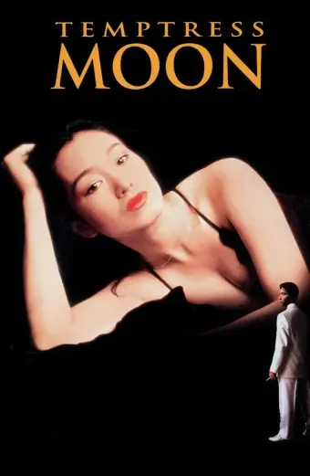 Phong Nguyệt (Temptress Moon)