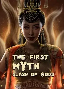 Phong Thần Bảng: Đại Phá Vạn Tiên Trận (The First Myth Clash of Gods)