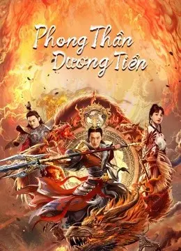 Phong Thần Dương Tiễn (God of Trident: YangJian)