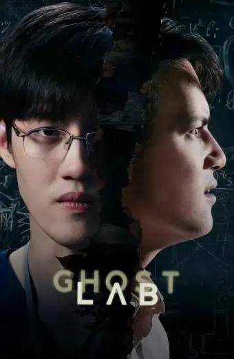 Phòng thí nghiệm ma (Ghost Lab)