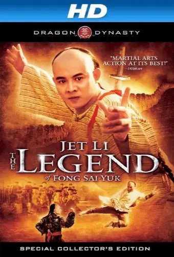 Phương Thế Ngọc (The Legend)