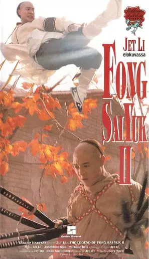 Phương Thế Ngọc 2 (The Legend II)