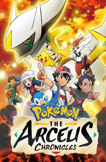 Pokemon: Biên Niên Sử Arceus (Pokémon: The Arceus Chronicles)