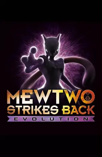 Pokémon: Mewtwo phản công – Tiến hóa (Pokémon: Mewtwo Strikes Back - Evolution)