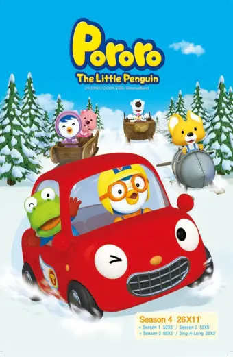 Pororo – Chim cánh cụt bé nhỏ (Phần 4) (Pororo - The Little Penguin (Season 4))