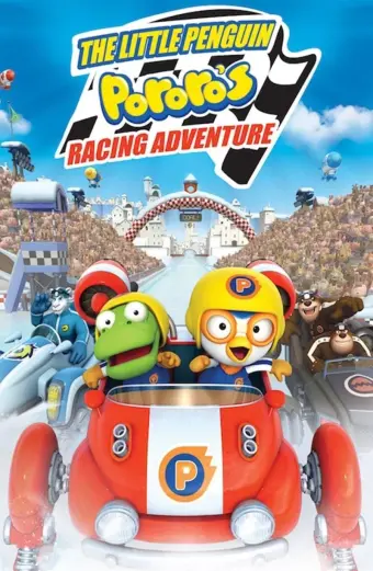 Pororo: Đường Đua Mạo Hiểm (The Little Penguin Pororo's Racing Adventure)