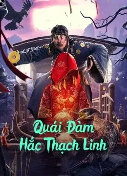 Quái Đàm Hắc Thạch Linh (Strange Talk about Heishiling)