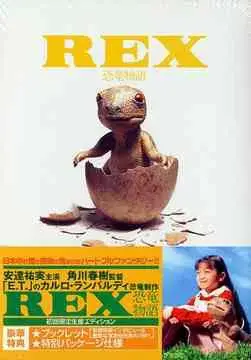 REX: Câu chuyện khủng long (REX Dinosaur Story)