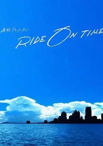 RIDE ON TIME (Phần 2) (RIDE ON TIME (Season 2))