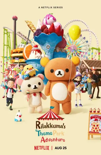 Rilakkuma: Phiêu lưu tại công viên giải trí (Rilakkuma's Theme Park Adventure)