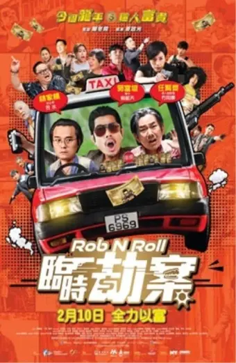 Xem phim Rob N Roll  - 2024 - Vietsub - Trung Quốc