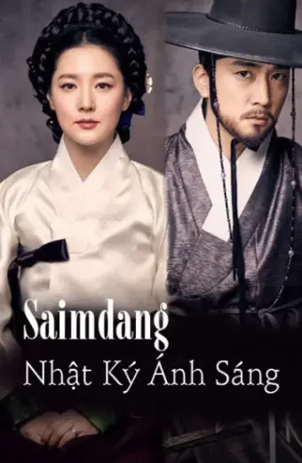 Saimdang, Nhật Ký Ánh Sáng ( Saimdang, Lights Diary)