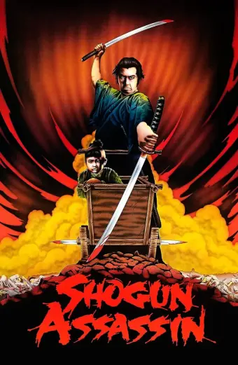 Sát Thủ Bồng Con (Shogun Assassin)