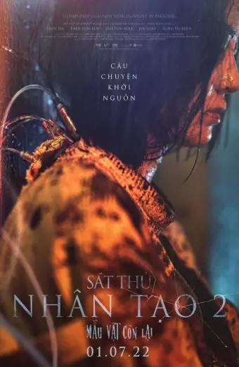 Sát Thủ Nhân Tạo 2: Mẫu Vật Còn Lại (The Witch: Part 2 The Other One)