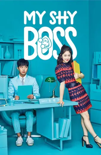 Sếp siêu ngại ngùng (My Shy Boss)