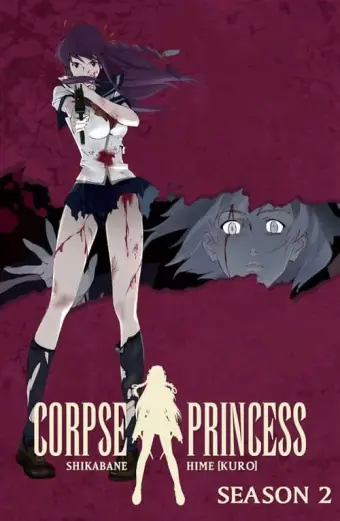 Shikabane Hime: Kuro (Corpse Princess 2)