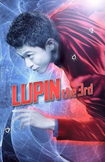 Siêu Đạo Chích Lupin Đệ Tam (Lupin the 3rd)