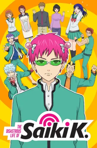 Siêu năng lực gia Saiki Kusuo: Tái thức tỉnh (The Disastrous Life of Saiki K.: Reawakened)