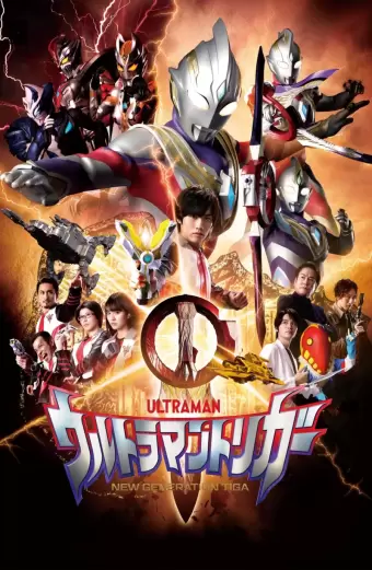 Siêu Nhân Điện Quang Trigger (Ultraman Trigger: New Generation Tiga)