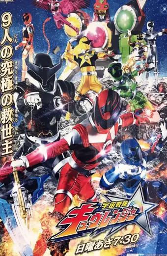 Siêu Nhân Vũ Trụ Kyuranger (Uchu Sentai Kyuranger)