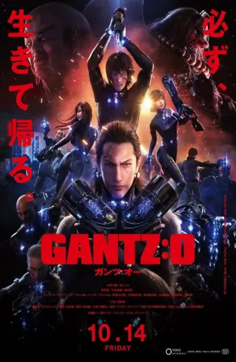 Sinh tử luân hồi (GANTZ:O)