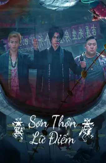 Sơn Thôn Lữ Điếm (The HAUNTING 3)